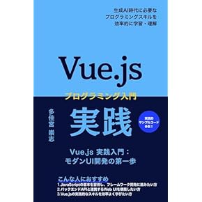 プログラミング　参考書 プログラミングのための数学 | Paul Orland, 松田晃一 |本